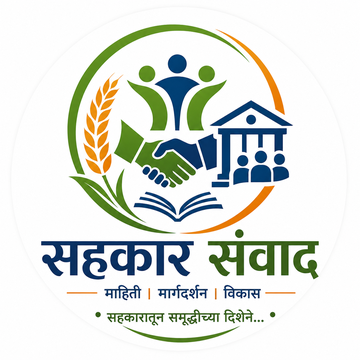 सहकार संवाद
